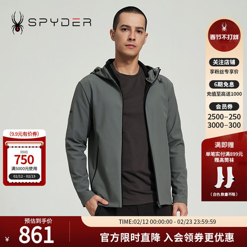 户外运动防风透气夹克连帽外套男