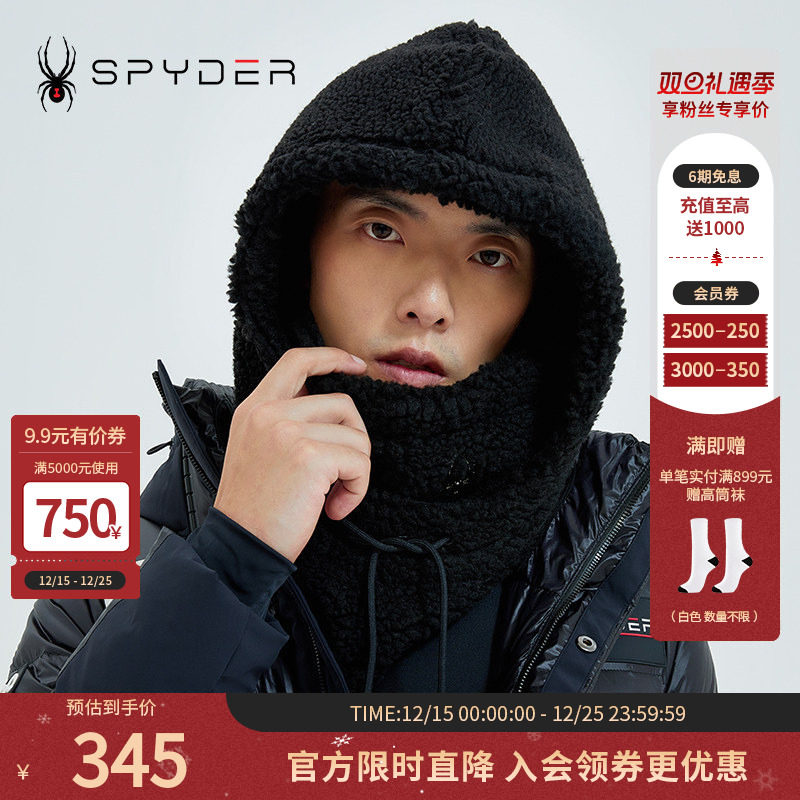 蜘蛛帽子Spyder羊羔绒帽子保暖