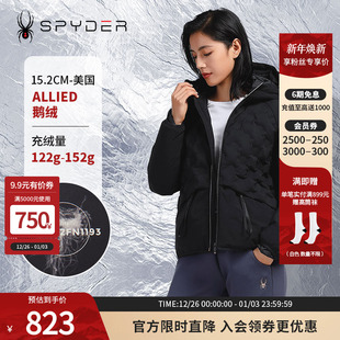 SPYDER蜘蛛雪服秋冬女子356STYLE个性 梭织羽绒服21CF208W 动感时尚