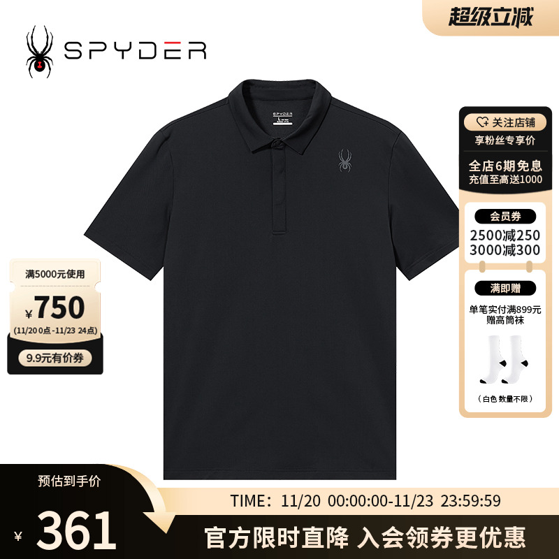 春夏休闲商务立领POLO衫短袖T恤