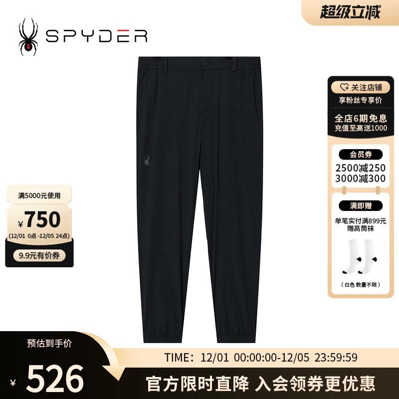 蜘蛛春夏男子运动宽松直筒长裤