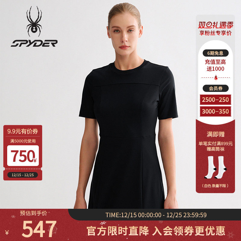 SPYDER蜘蛛春夏女子TRAINING珠地双面布休闲运动连衣裙