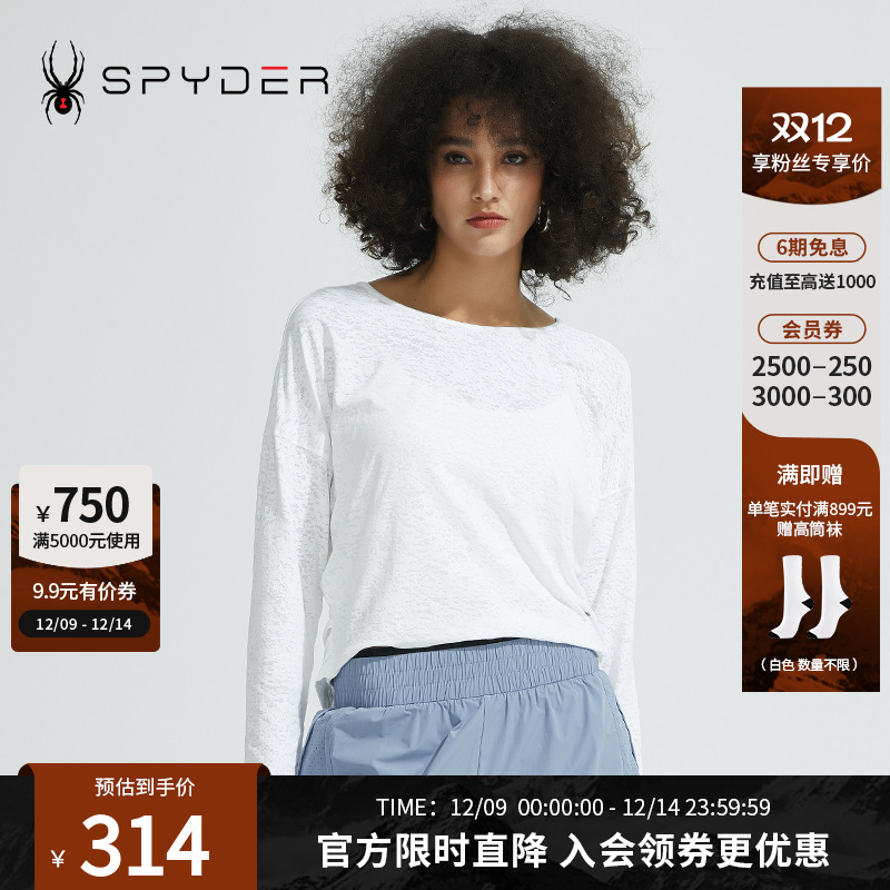 SPYDER蜘蛛长袖T恤女子