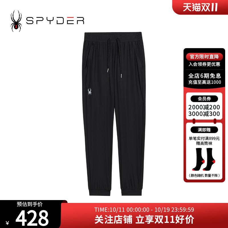 SPYDER夏季新款女子TRAINING轻薄透气户外运动休闲裤子24CS556W