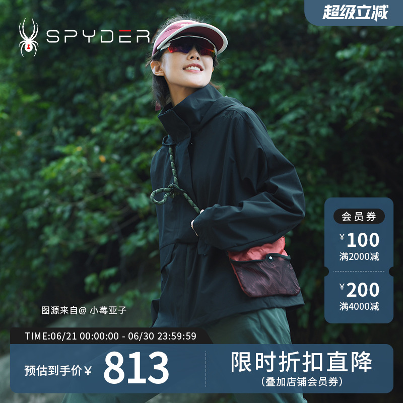 SPYDER秋冬新品女子MOUNTAIN LIFE 休闲运动连帽夹克外套24MF104W