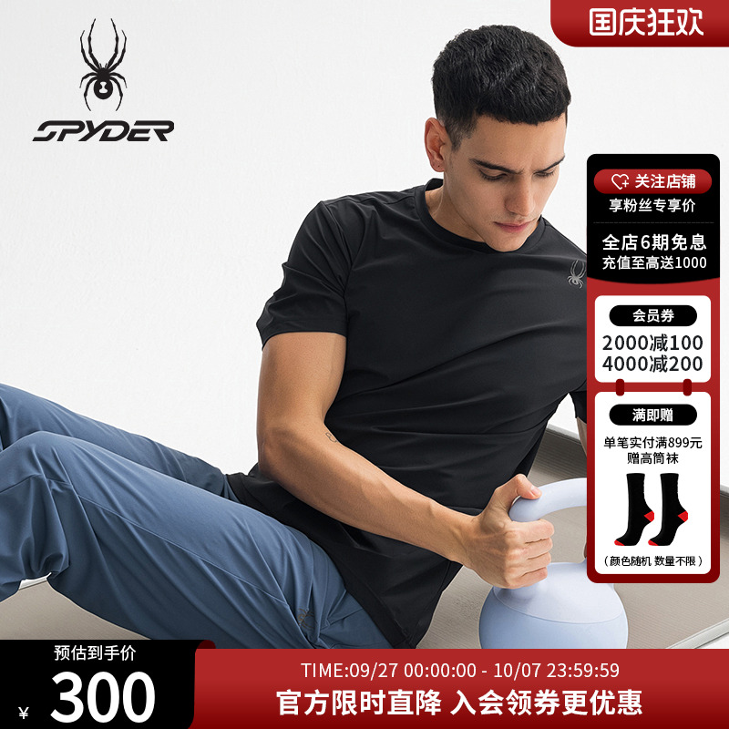 SPYDER蜘蛛夏季男子休闲运动T恤