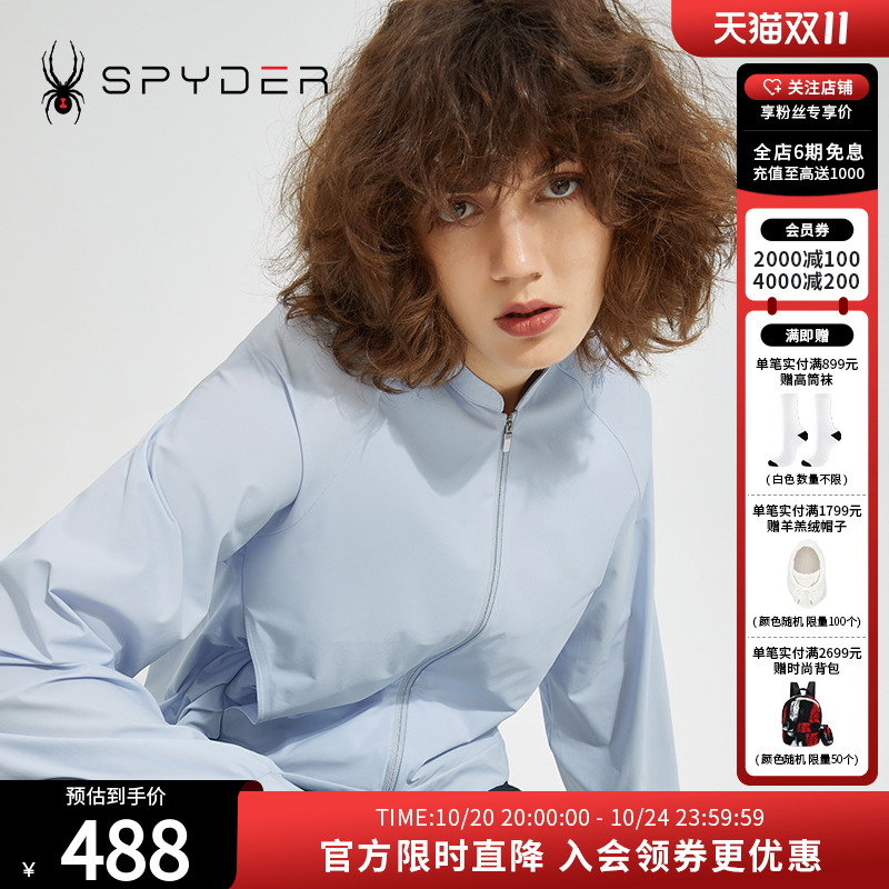 SPYDER356STYLE女子新品夹克