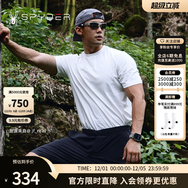 日常休闲舒适纯色短袖T恤