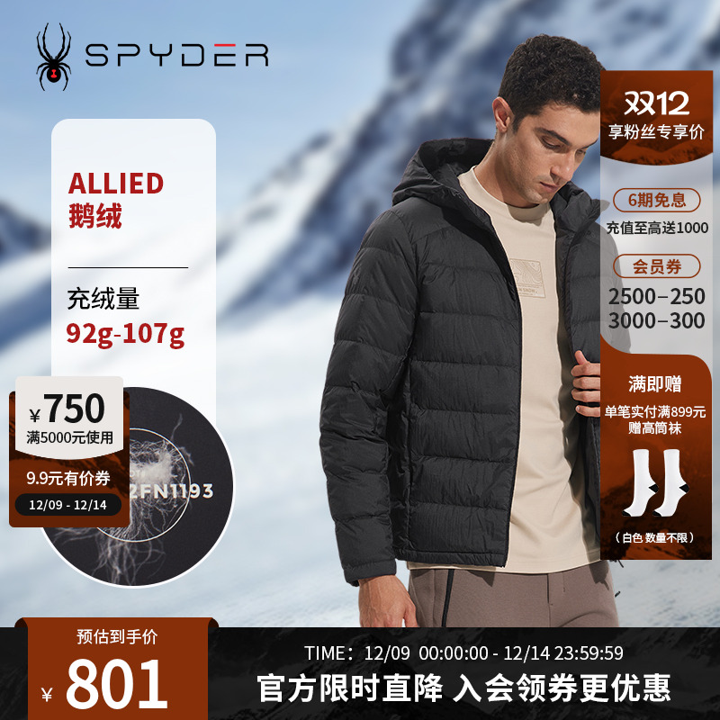 SPYDER防风保暖新品运动羽绒服
