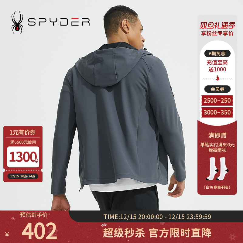 SPYDER蜘蛛男子连帽运动夹克