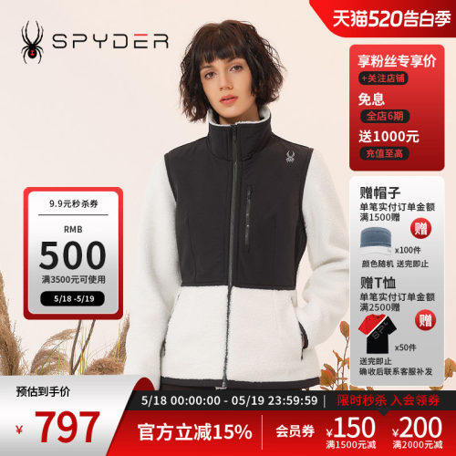 蜘蛛秋冬女撞色显瘦拼接夹克外套