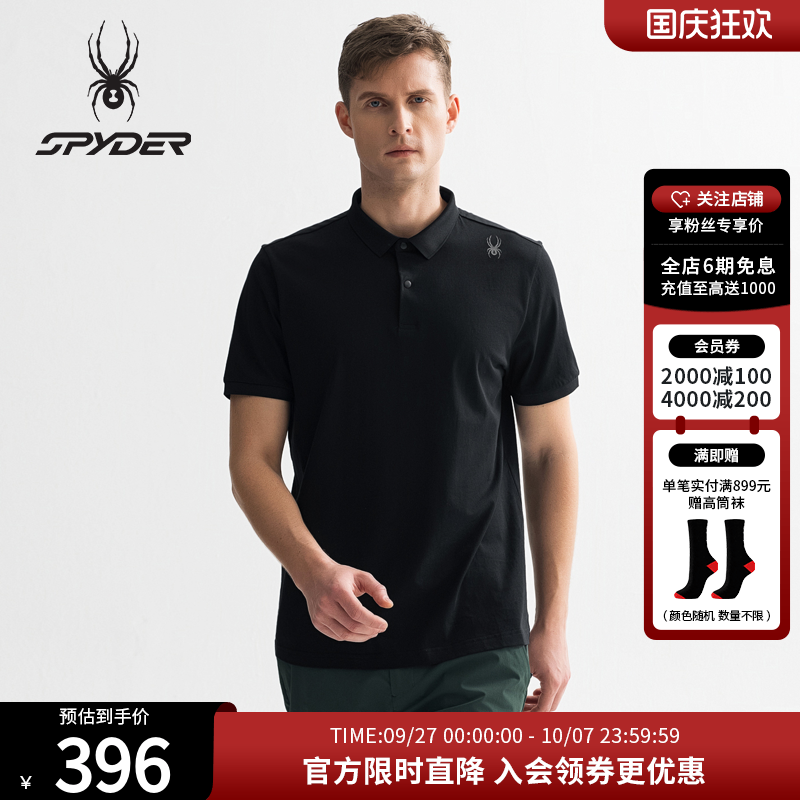 Spyder蜘蛛春夏休闲商务POLO衫
