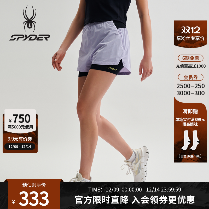 蜘蛛春夏女子舒适运动休闲短裤