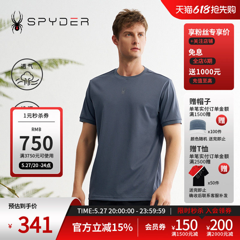 SPYDER蜘蛛春夏男子TRAINING透气户外休闲运动短袖T恤24CS461M