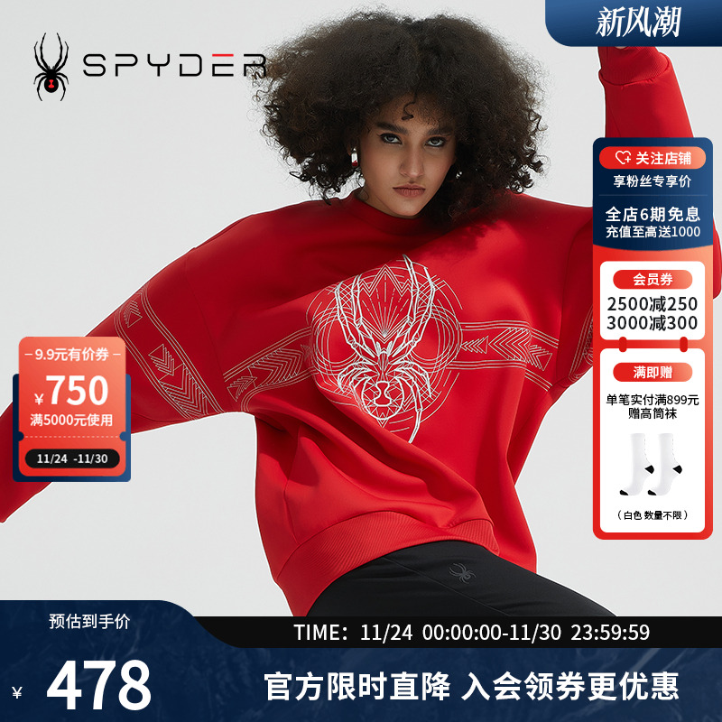 SPYDER蜘蛛男子圆领套头新年卫衣