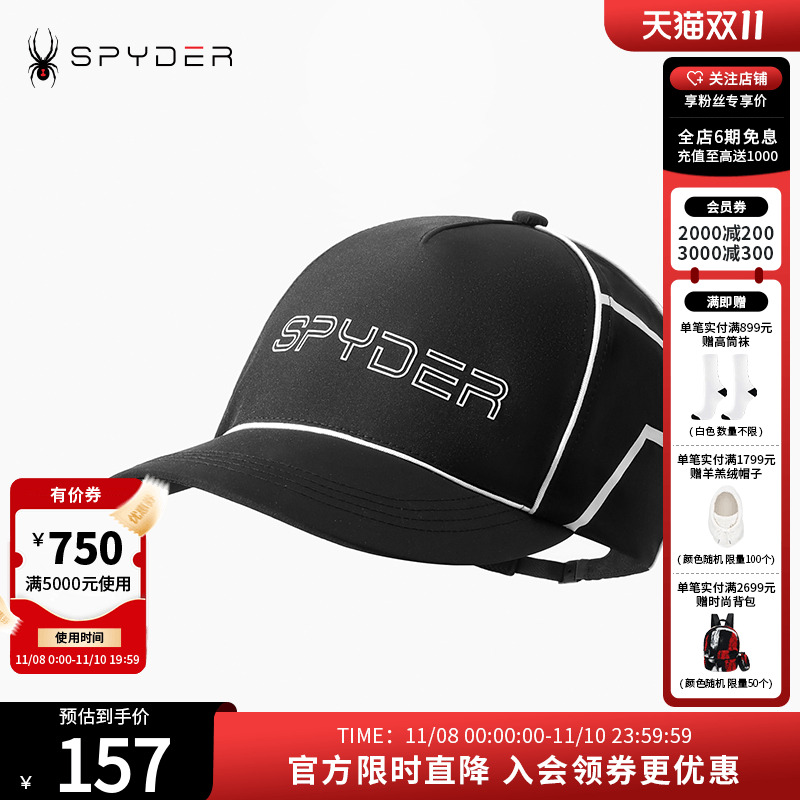 Spyder蜘蛛雪服春夏系列运动帽子