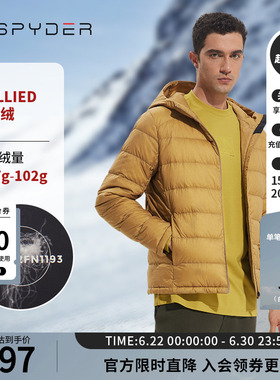 SPYDER蜘蛛秋冬男士TRAINING户外保暖鹅绒连帽羽绒服外套23MR205M