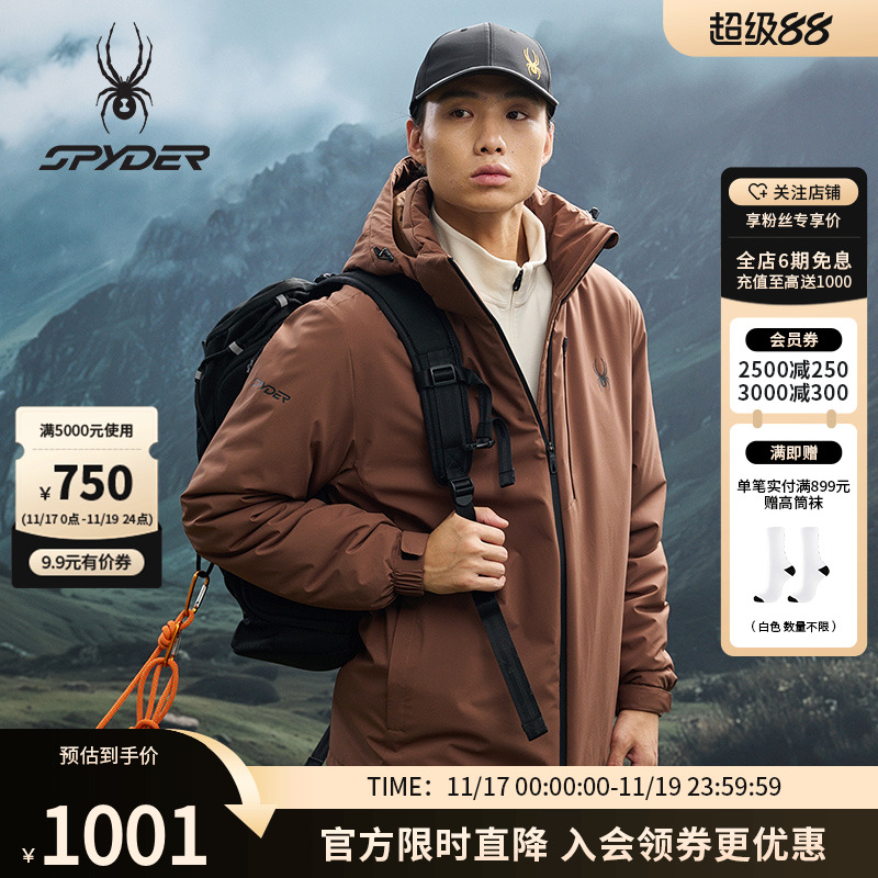 蜘蛛秋冬男子防风防水3L连帽棉服