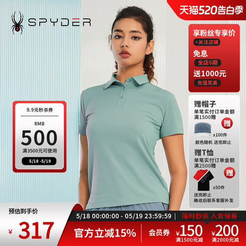 Spyder翻领简约开叉蜘蛛