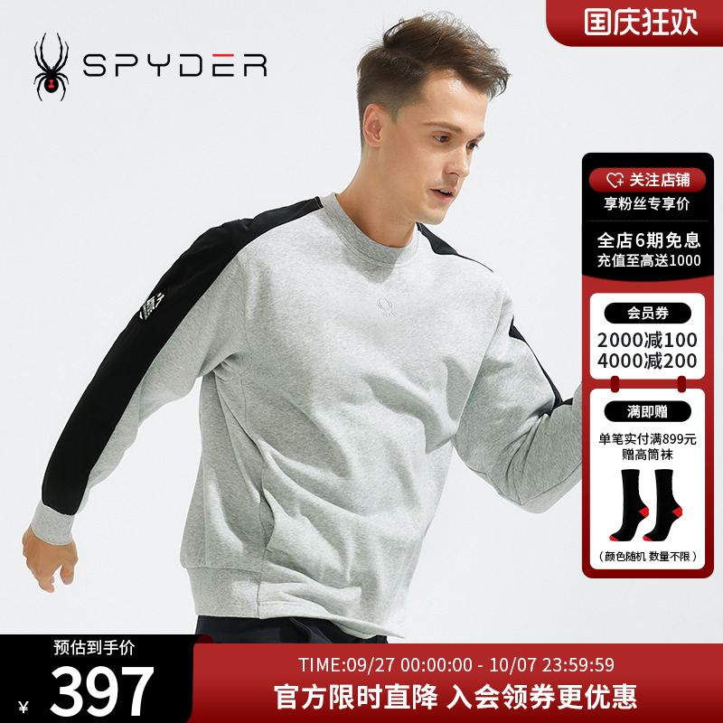SPYDER男子圆领新品卫衣