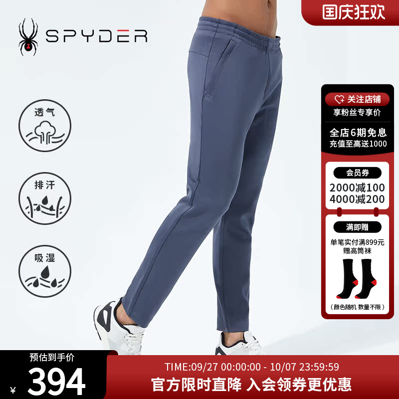 SPYDER蜘蛛雪服秋冬版型