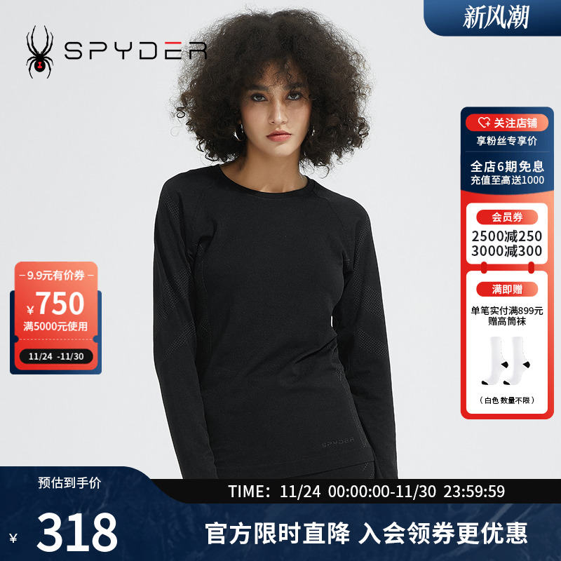 SPYDER新品女子运动打底上衣