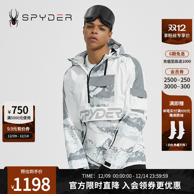 SPYDER蜘蛛中性滑雪服装