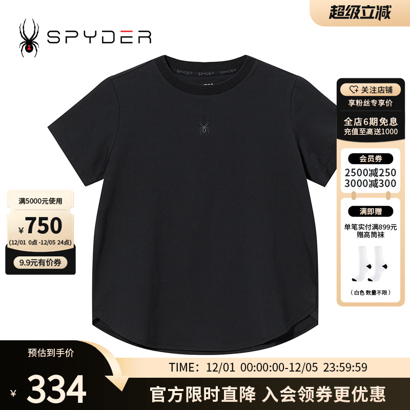 蜘蛛春夏女休闲运动短袖圆领T恤