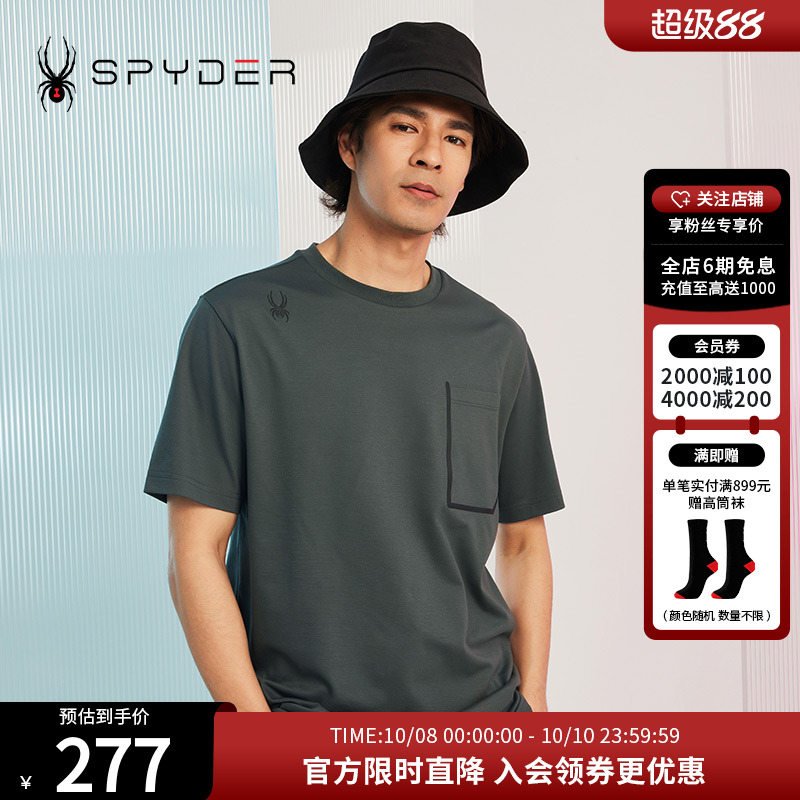 蜘蛛Spyder圆领透气男子