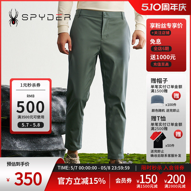 SPYDER蜘蛛秋冬男子MOUNTAIN LIFE保暖户外休闲运动长裤24EF543M