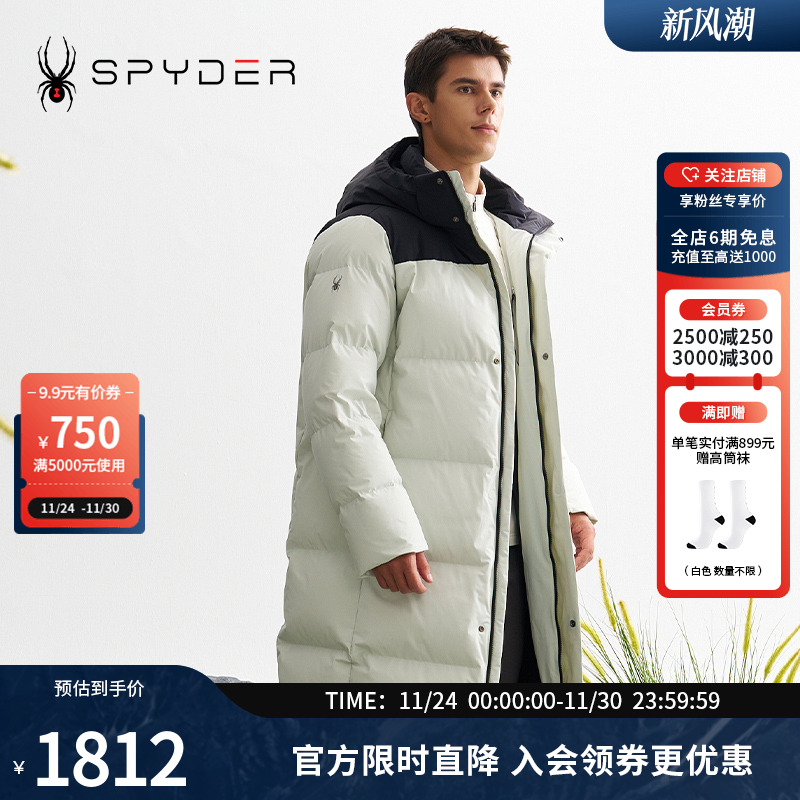 SPYDER秋冬新品男女同款MOUNTAIN LIFE 保暖舒适羽绒服24CF223U