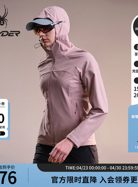 SPYDER蜘蛛春夏女子弹力登山尼防泼水连帽梭织夹克02JO26121WW