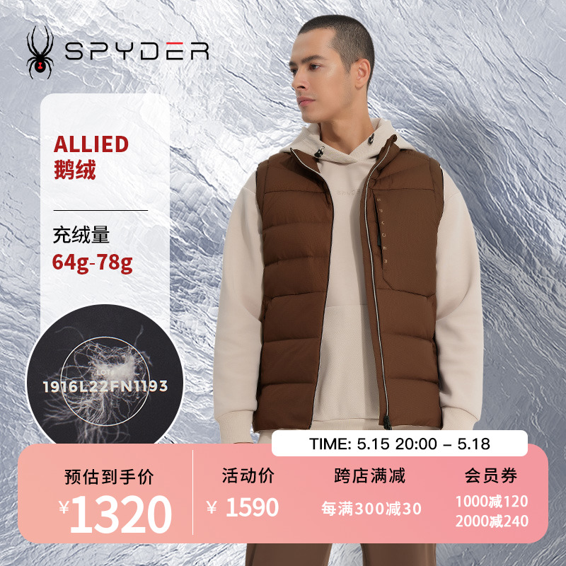 SPYDER新品男子URBAN LIFE秋冬羽绒马甲户外保暖背心23CF215M 户外/登山/野营/旅行用品 羽绒衣 原图主图