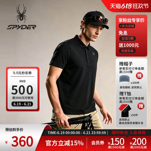 蜘蛛春夏男休闲商务立领短袖POLO