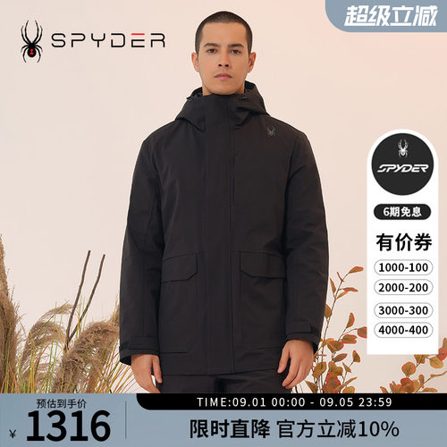 蜘蛛秋冬男士防风保暖三合一夹克