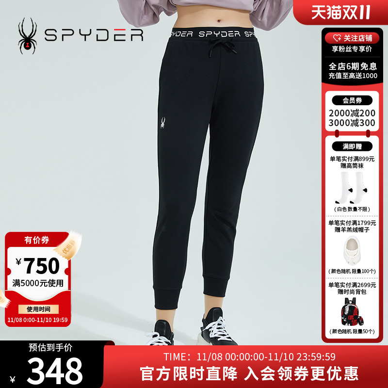 SPYDER时尚系列女子长裤