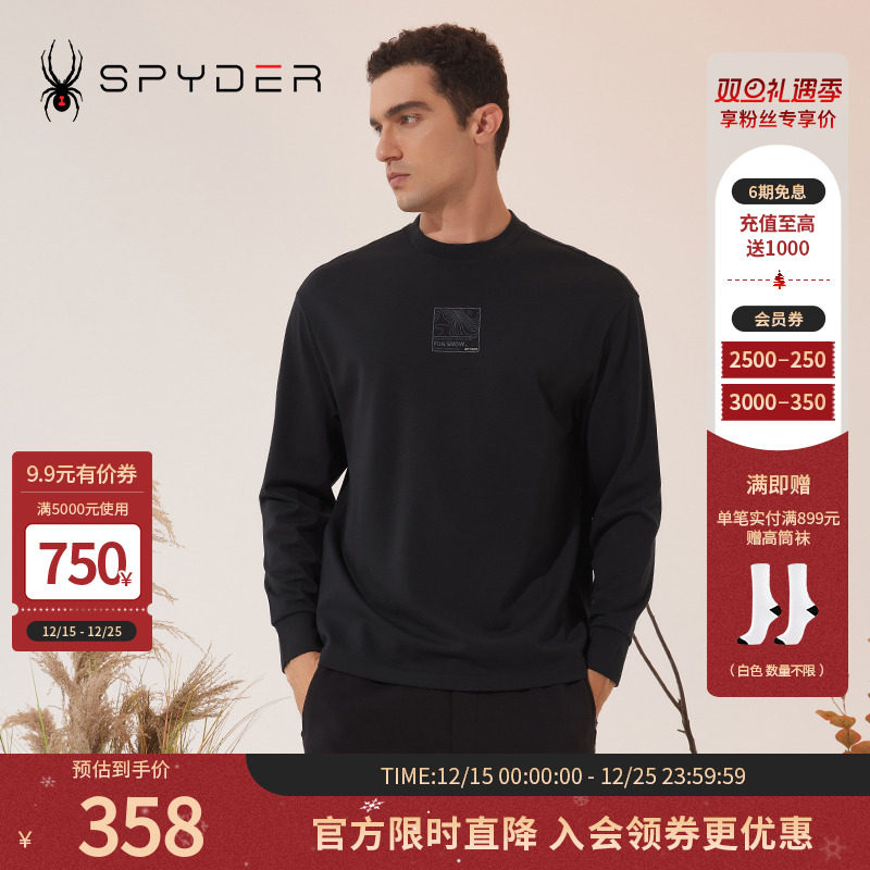 SPYDER长袖T恤秋冬打底衫