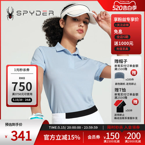 蜘蛛春夏女休闲时尚气质翻领POLO