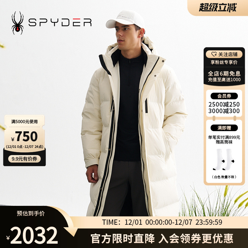 蜘蛛秋冬男子时尚保暖连帽羽绒服