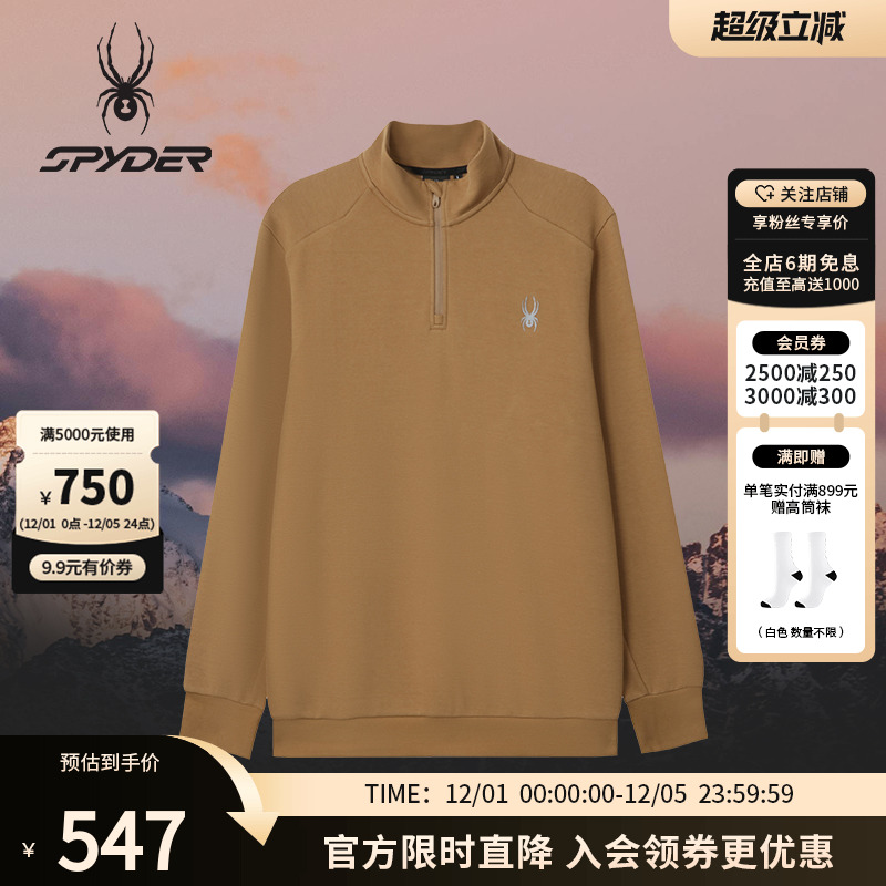 蜘蛛秋季男舒适透气保暖休闲卫衣