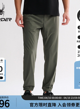 SPYDER蜘蛛春夏男子TRAINING亲肤舒适不易起皱休闲长裤25MS579M