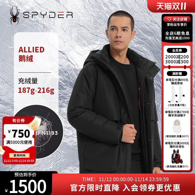SPYDER新品保暖羽绒服