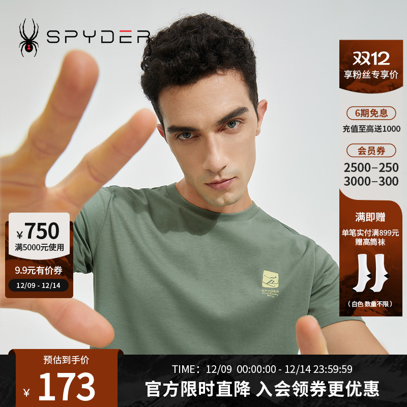 SPYDER短袖男吸湿排汗短袖T恤