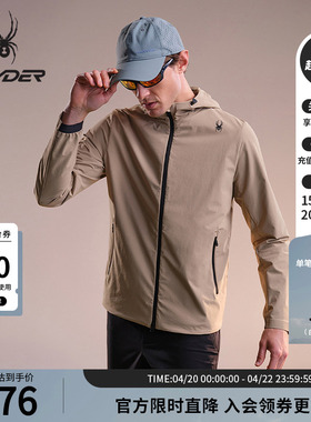 SPYDER蜘蛛春夏男登山尼防泼水拉链长袖连帽梭织夹克02JO26120WM