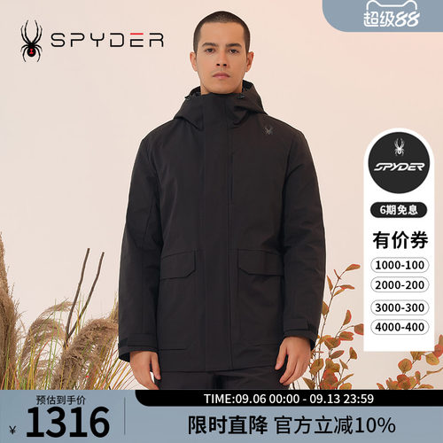 蜘蛛秋冬男士防风保暖三合一夹克