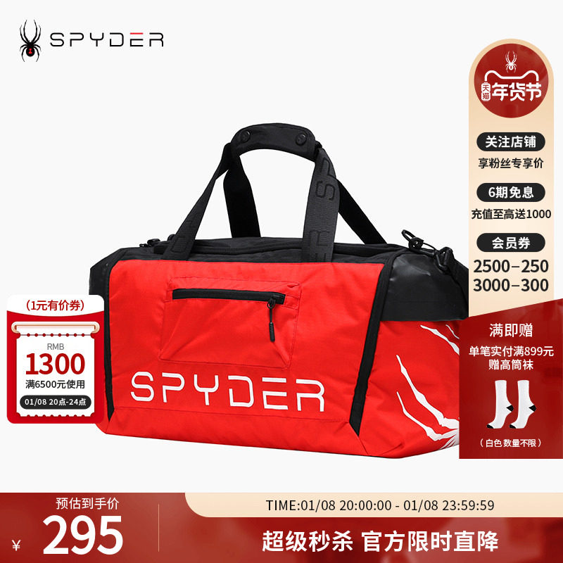 SPYDER蜘蛛春夏男女同款TRAINING简约时尚健身运动手提包21CS964U
