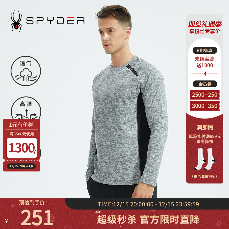 SPYDER长袖男子新品T恤