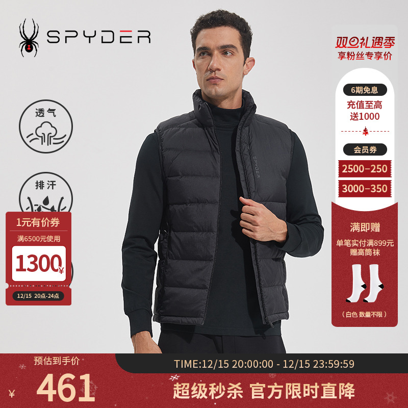 SPYDER羽绒背心男士新品