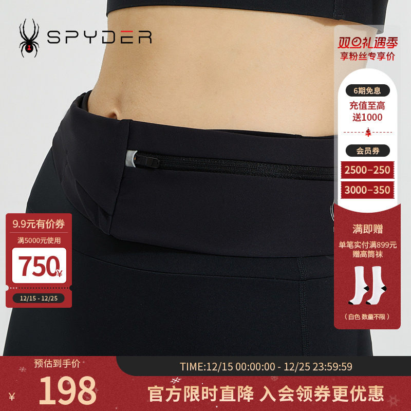 SPYDER女子TRAINING跑步手机袋收纳包运动隐形贴身腰包