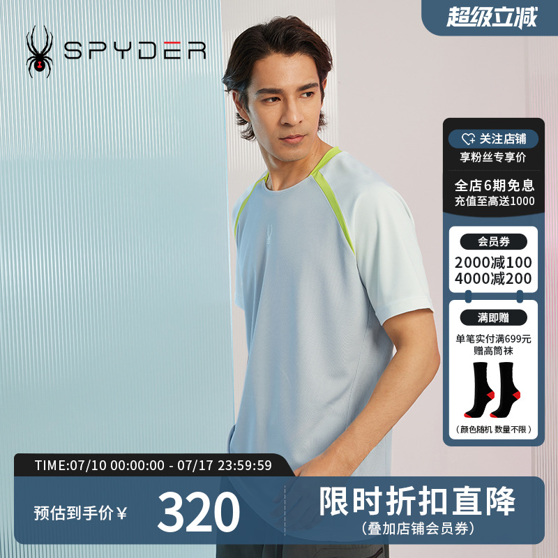 SPYDER蜘蛛男子圆领短袖拼接撞色TRAININGT恤23CS